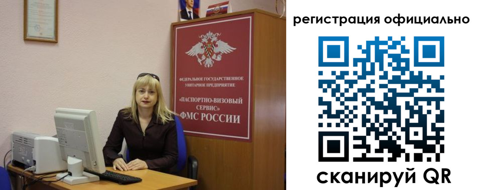 найти адрес прописки в Калаче