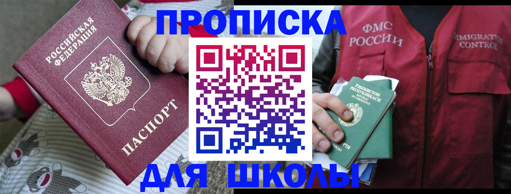 форма 3 в Калаче